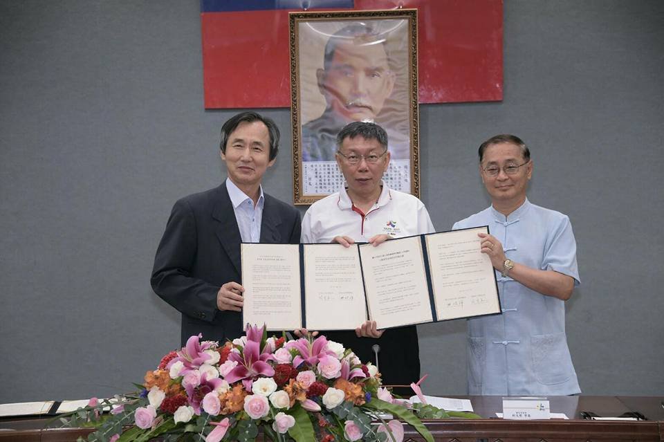 提升公務員素質 北市與京畿道簽合作備忘錄