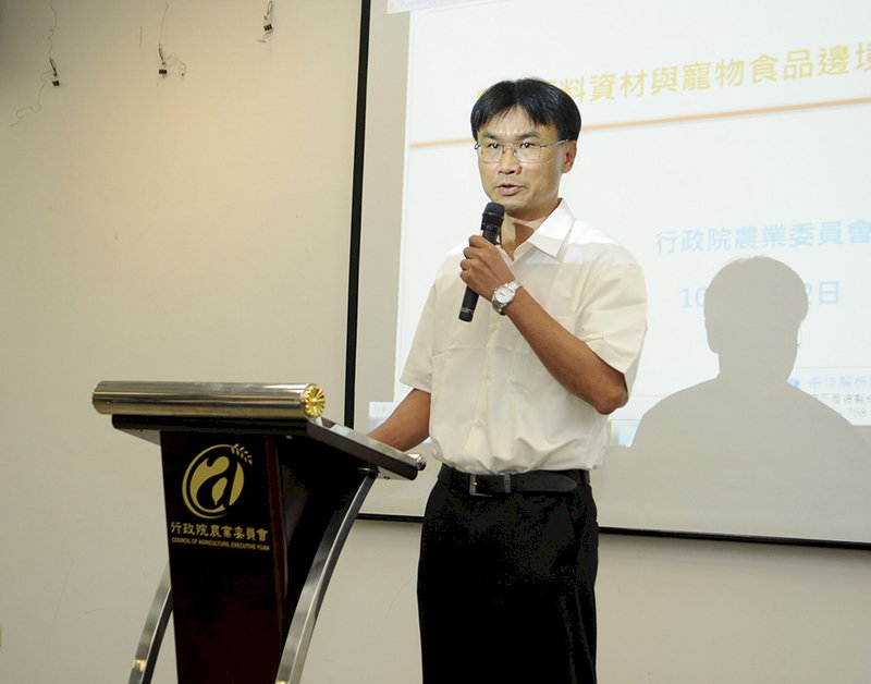 寵物食品等新輻射標準 農委會：是加強管制