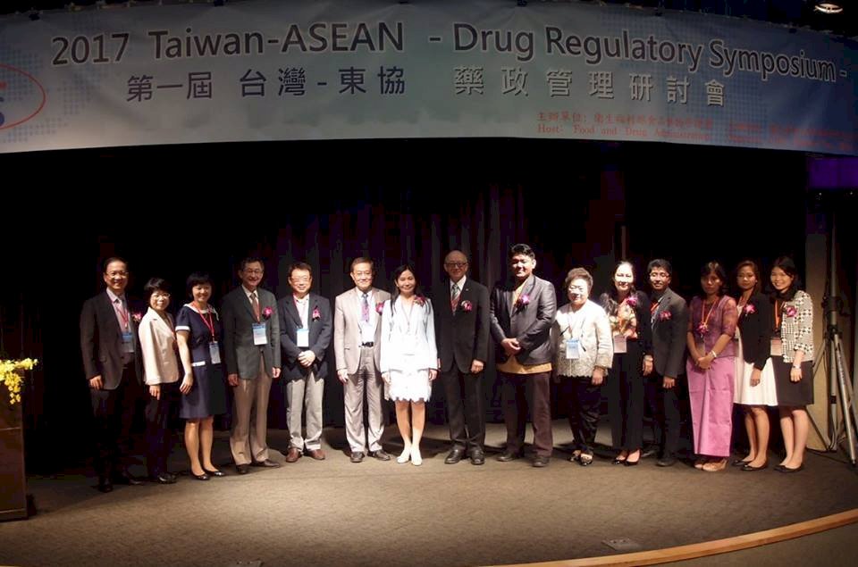 醫藥新南向 東協藥政管理研討會登場