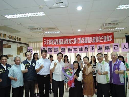 亞洲首位 菲籍修女滿詠萱獲頒身分證