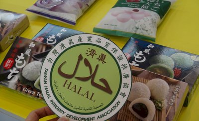 穆斯林友善環境有成 清真認證年底有望破千
