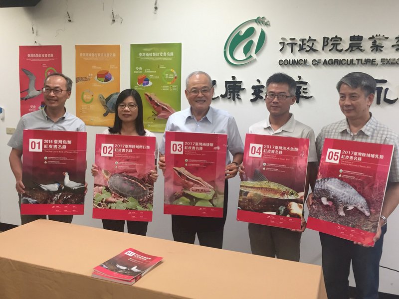 台灣陸域動物紅皮書出爐 15種列極危