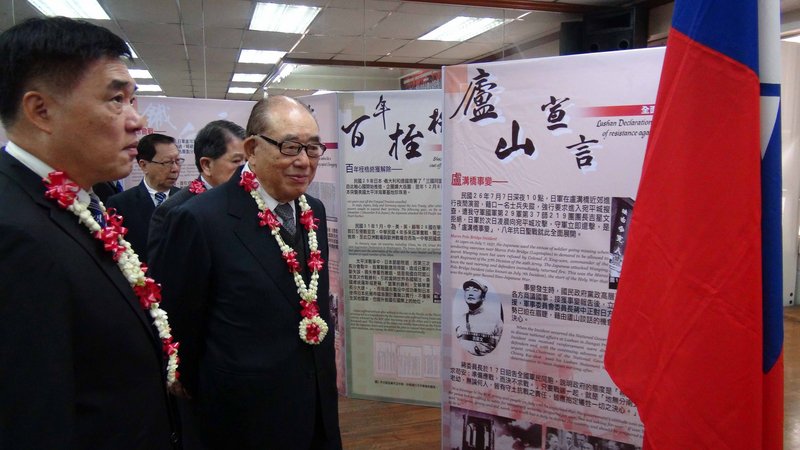 郝柏村訪菲 參加抗戰紀念活動