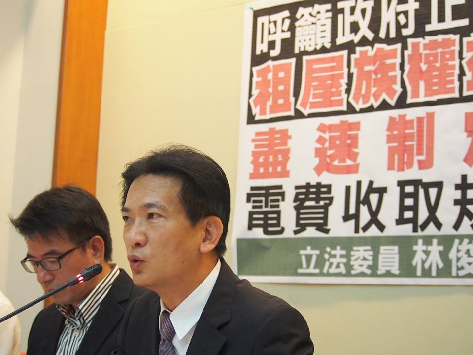 立委盼租屋電費明確化 內政部:法規應彈性