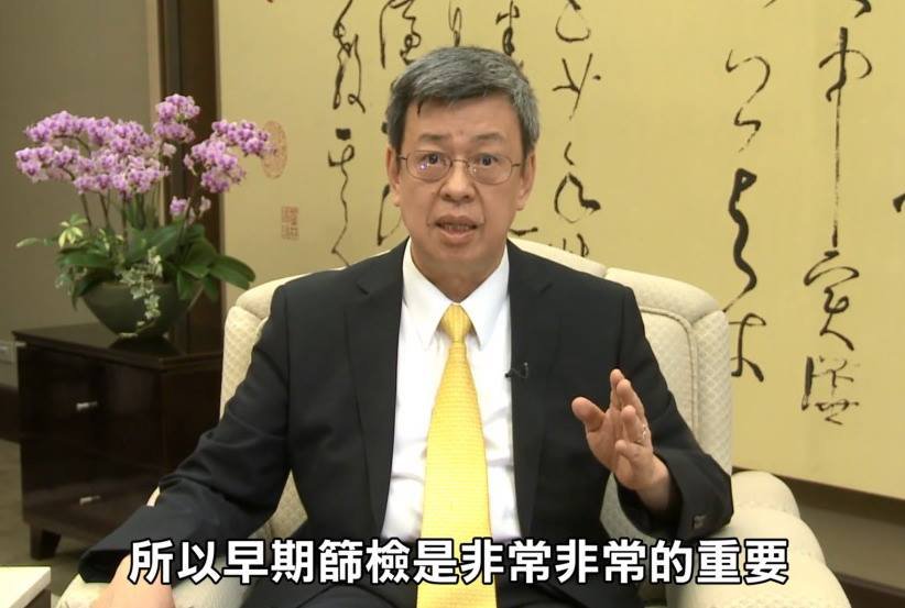 肺癌成新國病 副總統籲早期篩檢