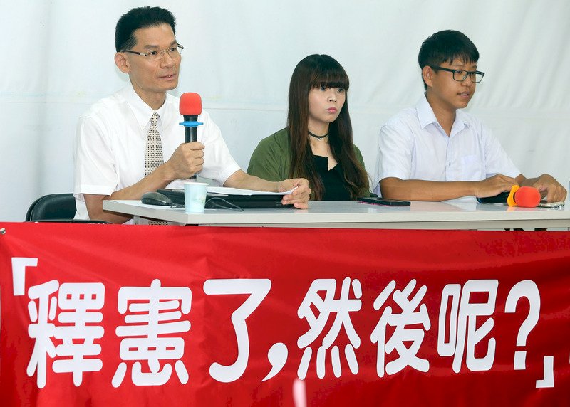 同婚釋憲結果 反同團體提訴願
