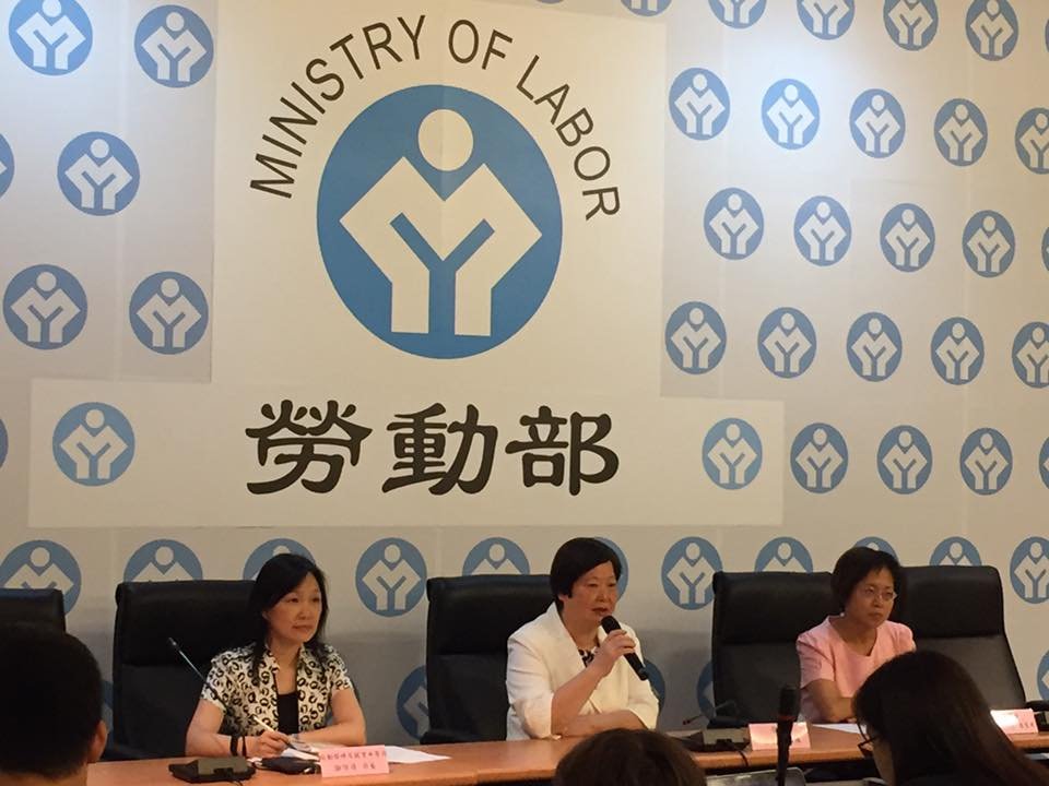 基本工資調漲 月薪22K、時薪140元
