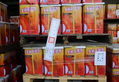 一行為不兩罰 強冠香豬油行政免罰定讞