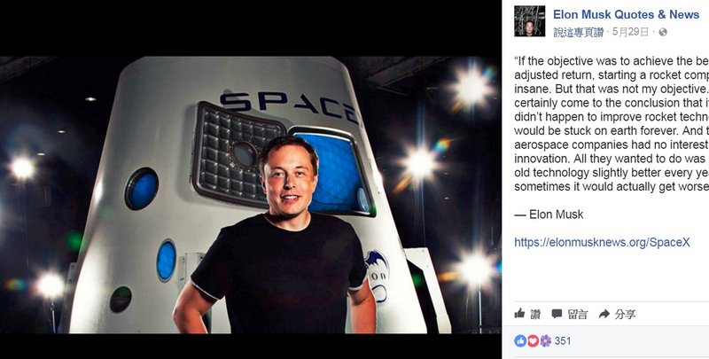 馬斯克等科技大老 聯名警告AI武器危險