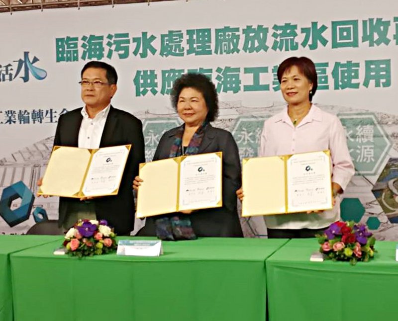國內第二座再生水廠啟動 估2022年完工