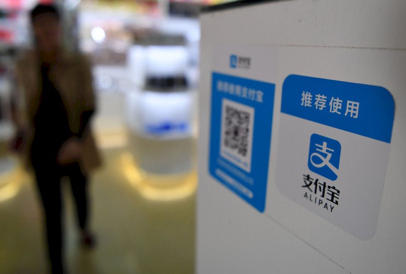 支付寶十一交易增13倍 四大超商全開通
