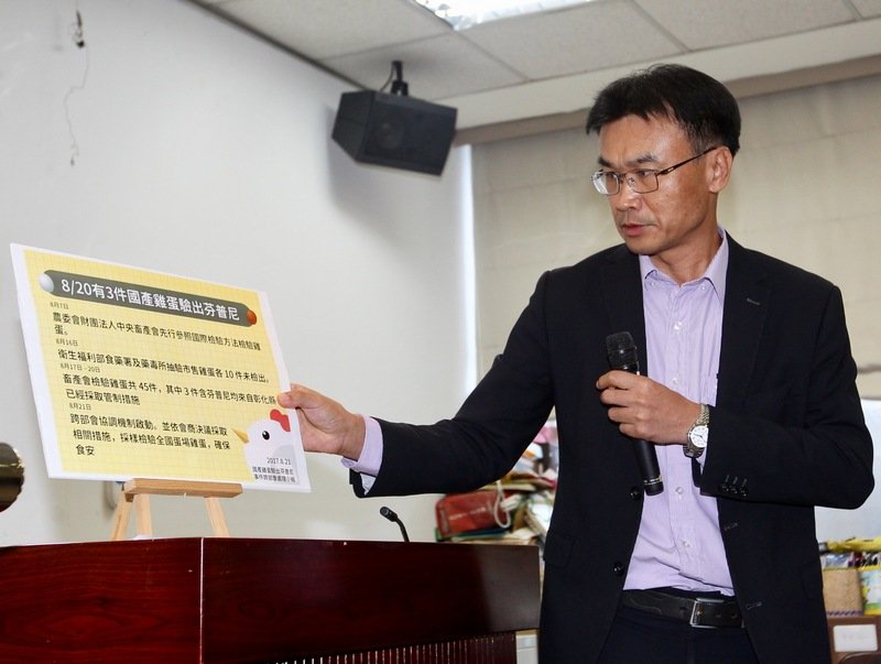 芬普尼蛋 農委會擬制定殘留標準