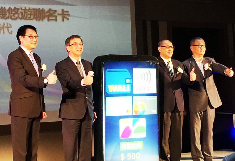 全台首支手機悠遊聯名卡 9月正式問世