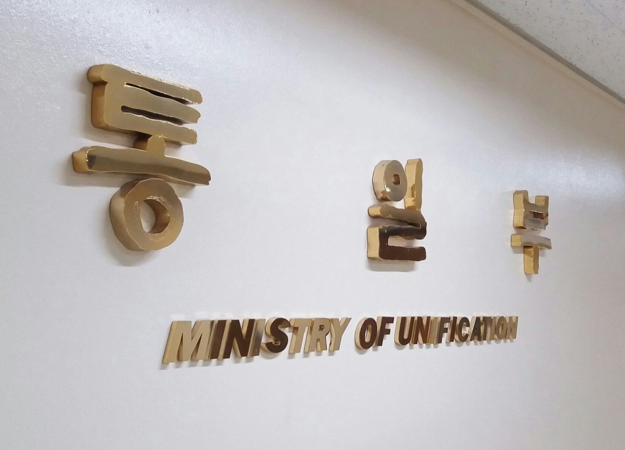 南韓統一部：北韓或於1年內核計畫完成