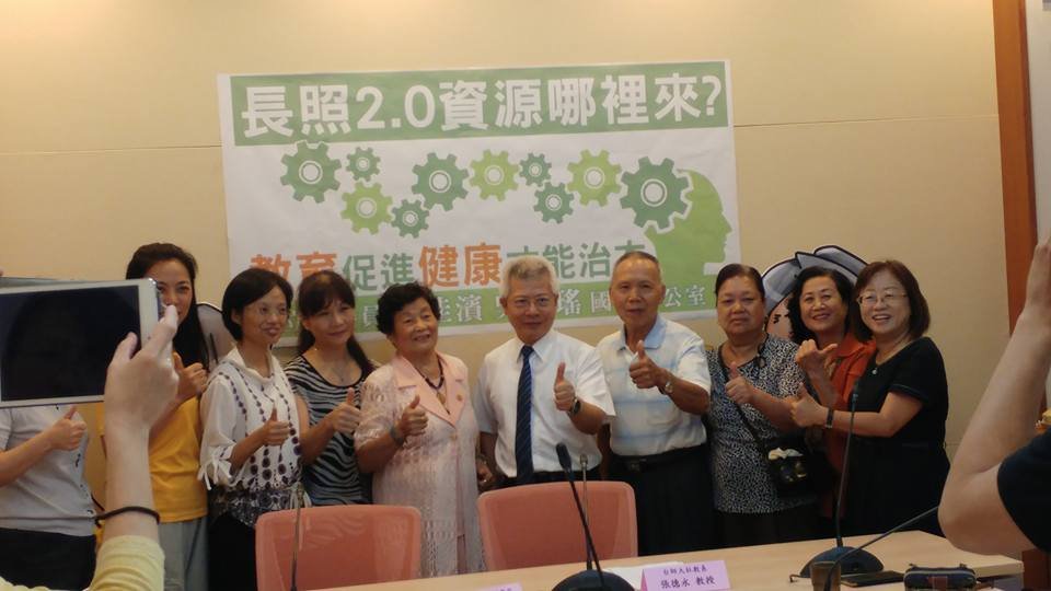 立委促補校轉型 強化老人健康預防失能