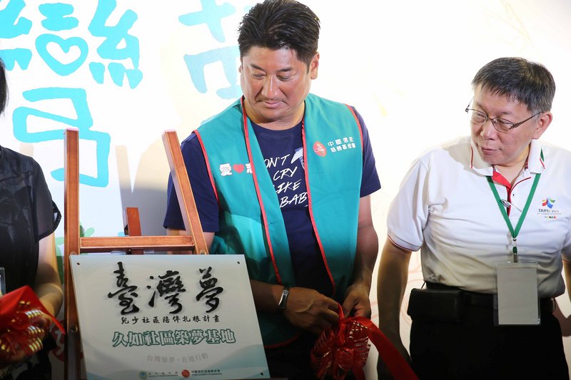 柯文哲：台灣教育忘了後10%學生