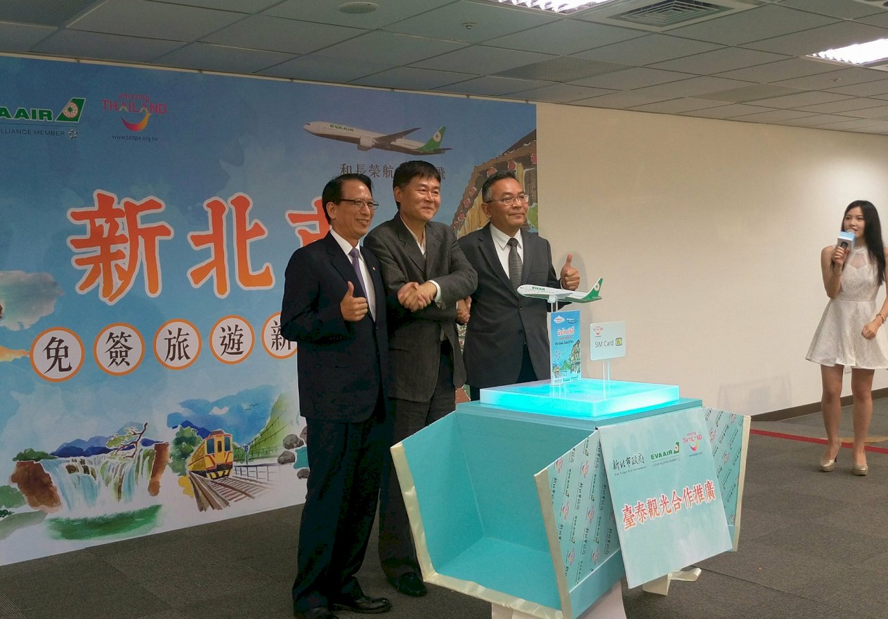 觀光新南向 新北長榮聯手吸引泰旅客