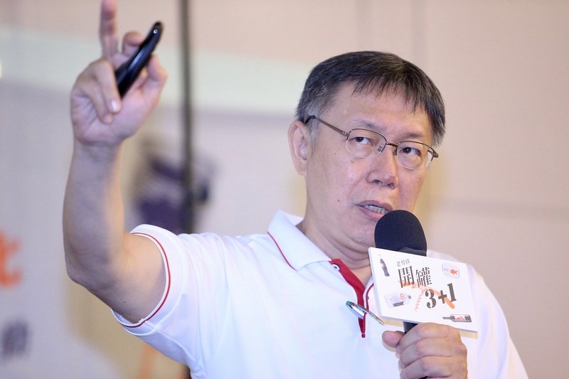 不憂被瓜分選票 柯文哲:中間選民越來越多