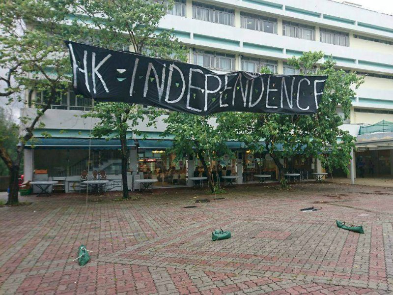 港學者：若未涉武力 港獨討論不違法