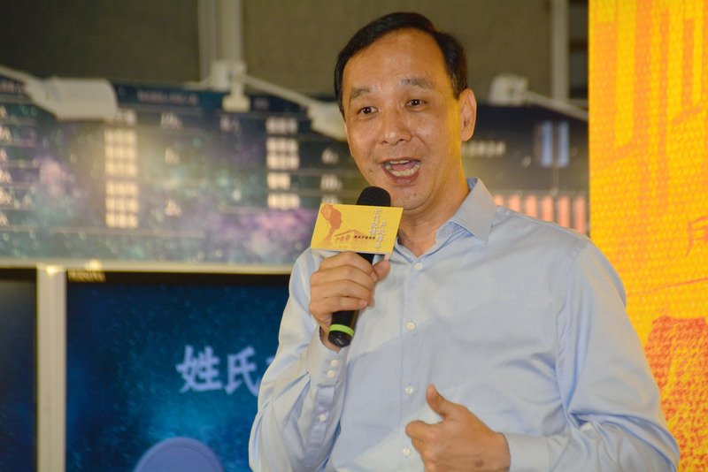 賴清德掌閣揆 朱立倫盼支持地方重要建設