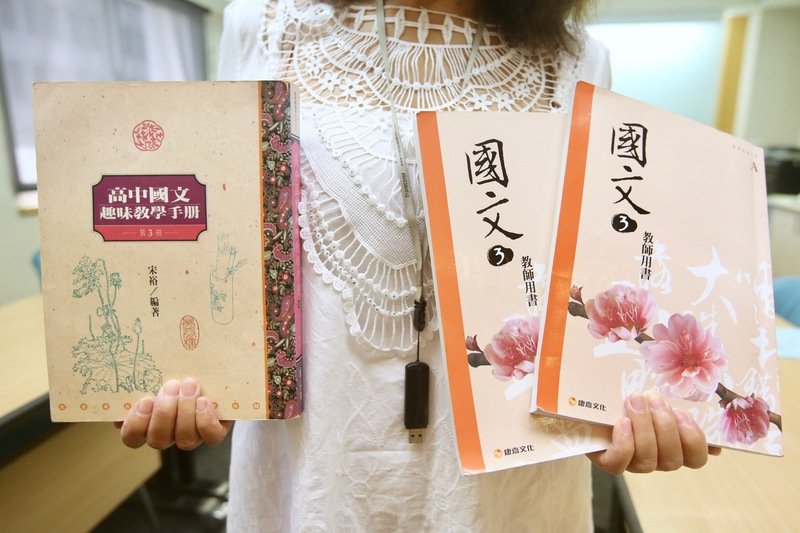 高中國文是否分版 教部：由課審會討論