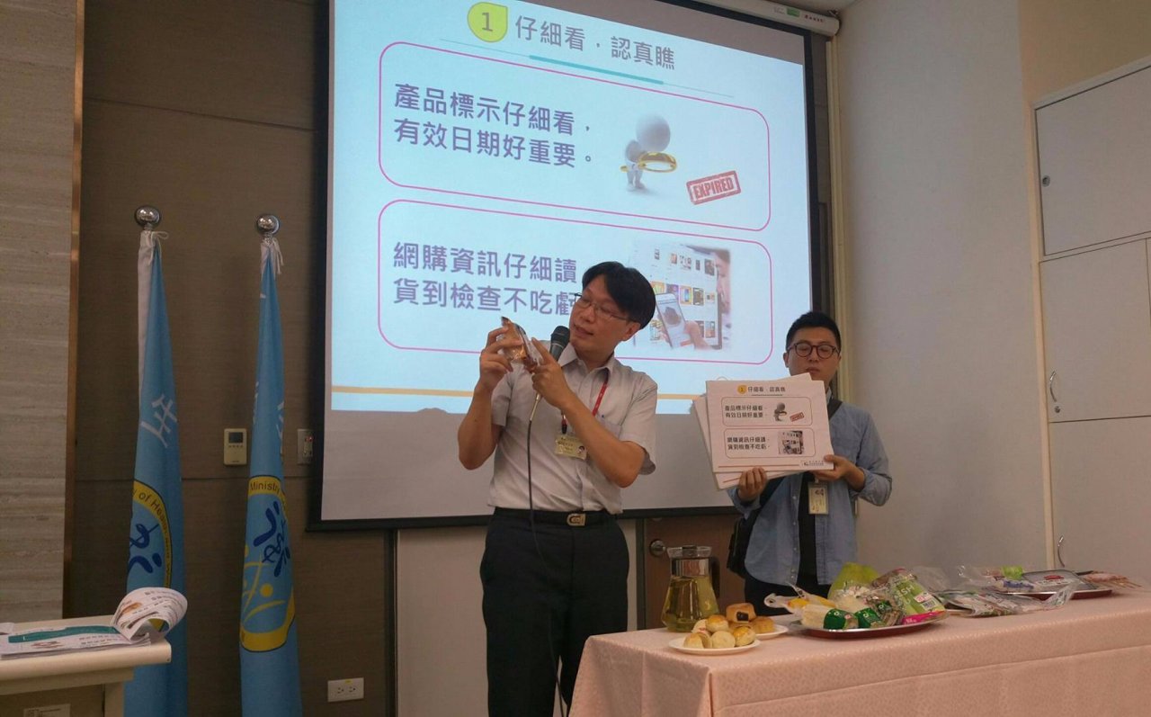 中秋食品稽查 網購月餅納專案