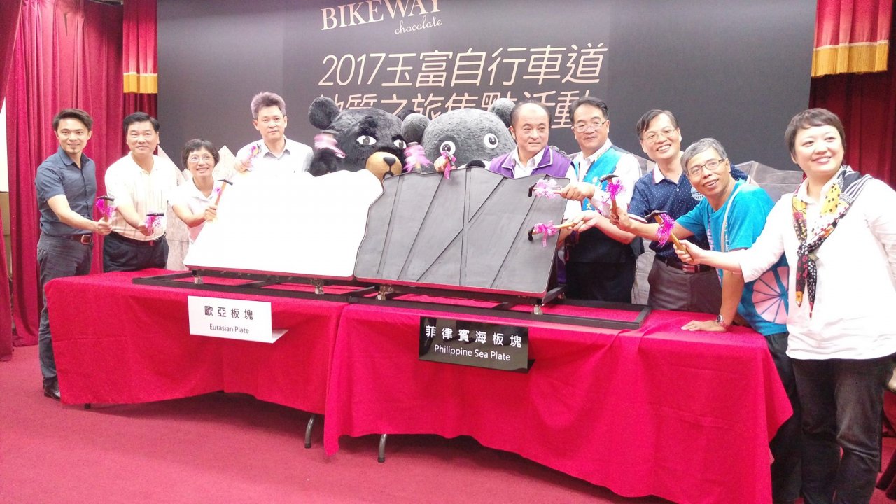 橫跨兩大板塊 玉富自行車道地質之旅將登場