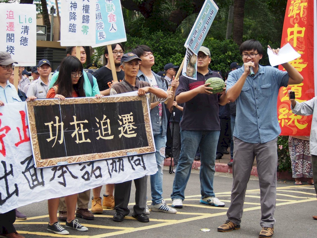 賴清德接閣揆 反迫遷團體場外抗議