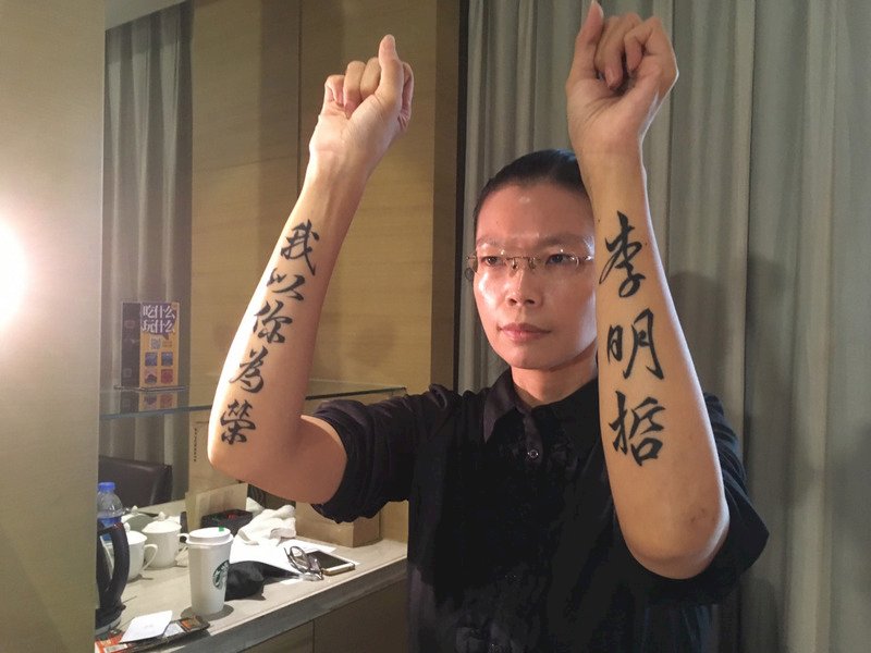 台媒採訪李凈瑜 外力干涉地點四變