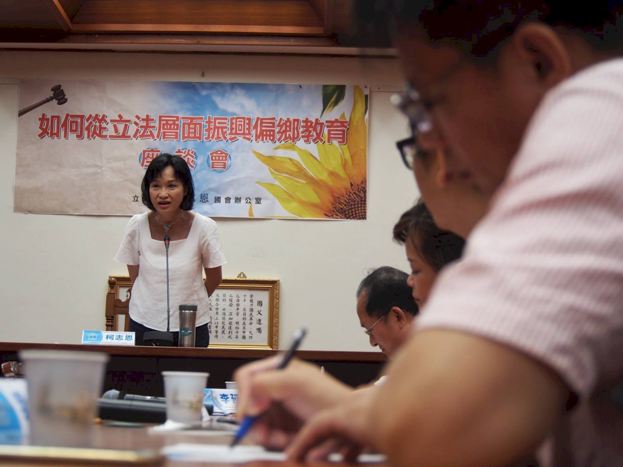 師資留不住 校長：為偏鄉老師闢師培管道