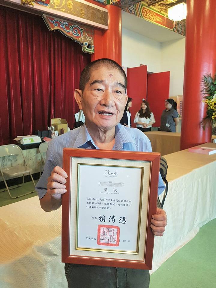 排解紛爭 百位公道伯、公道嬸獲總統感謝狀
