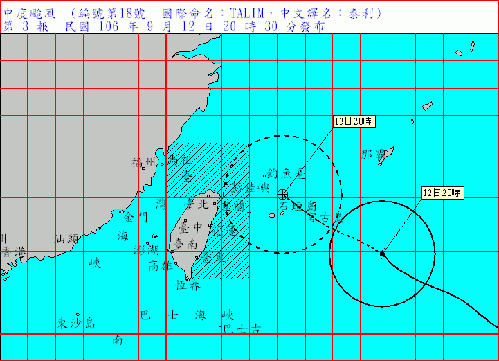 颱風泰利持續增強 13日午後風雨明顯