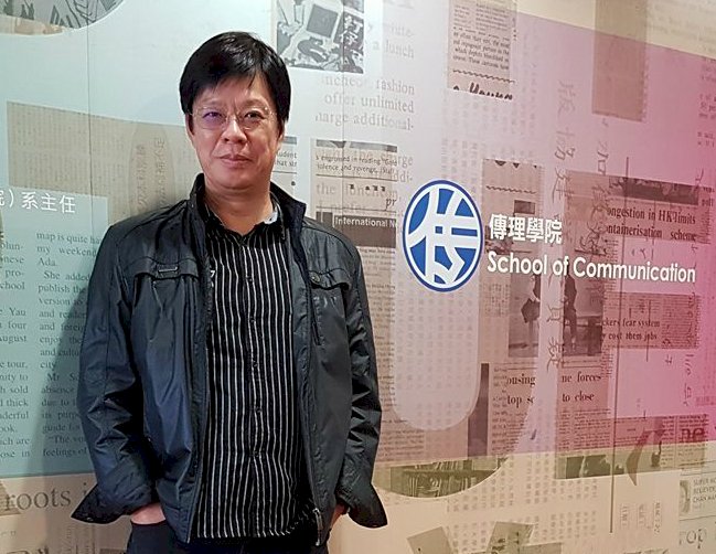 政風調閱記者通聯 記協：侵犯新聞自由