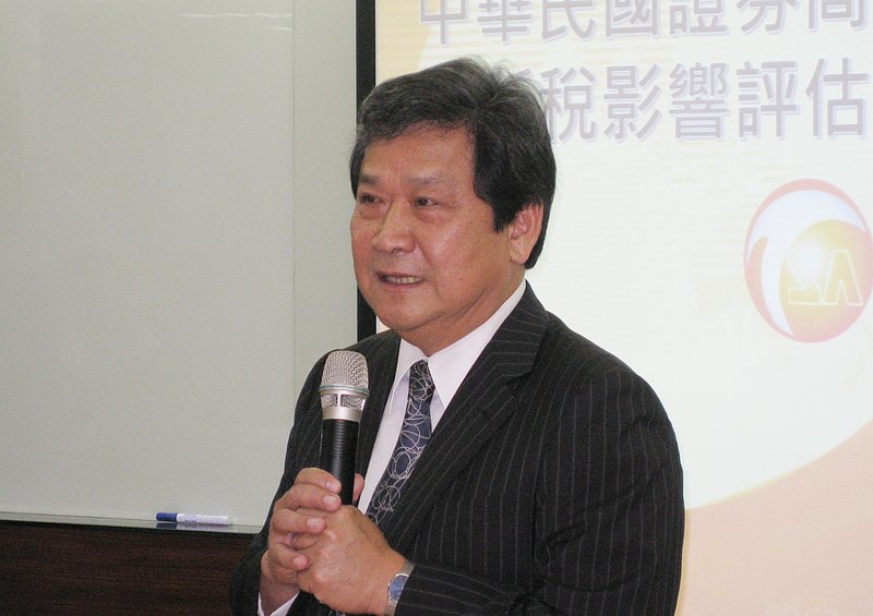 券商公會盼稅改方案微調 鼓勵小資族入市