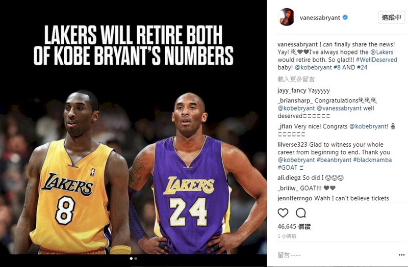 NBA湖人將歡送布萊恩 雙球衣號碼退休