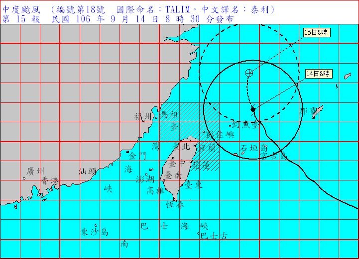 泰利颱風達中颱上限 暴風圈在北部近海
