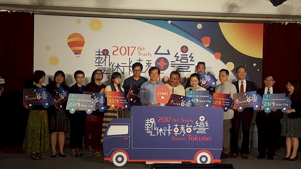 藝術卡車前進東南亞 首站九月底亮相大馬