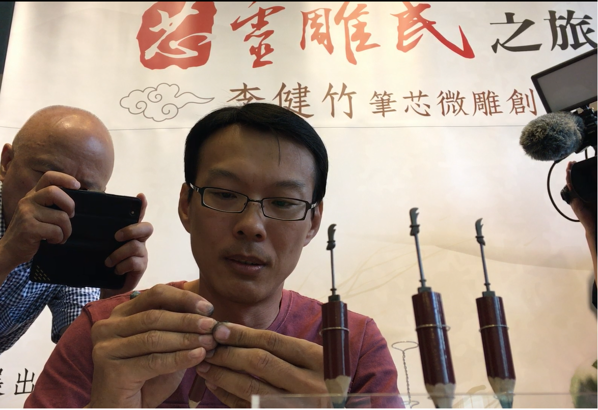 台灣筆雕第一人 李健竹：失敗讓我離成功更近一步