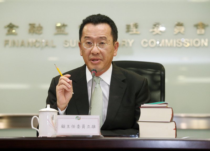 顧立雄國會請益 在野黨盼金管會發揮功能