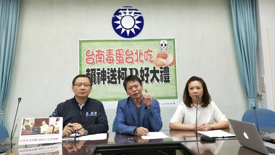 再傳毒蛋 林為洲籲：應檢討上游抽驗結構