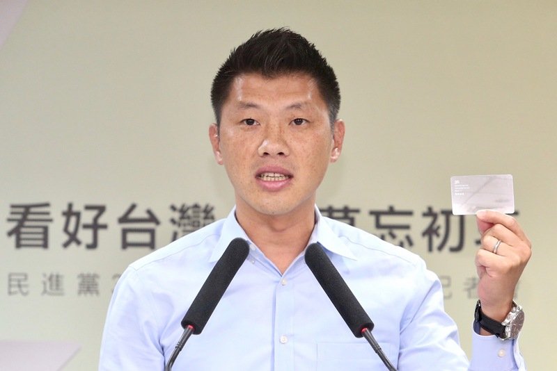 創黨31週年 民進黨推鏡面卡式新黨證
