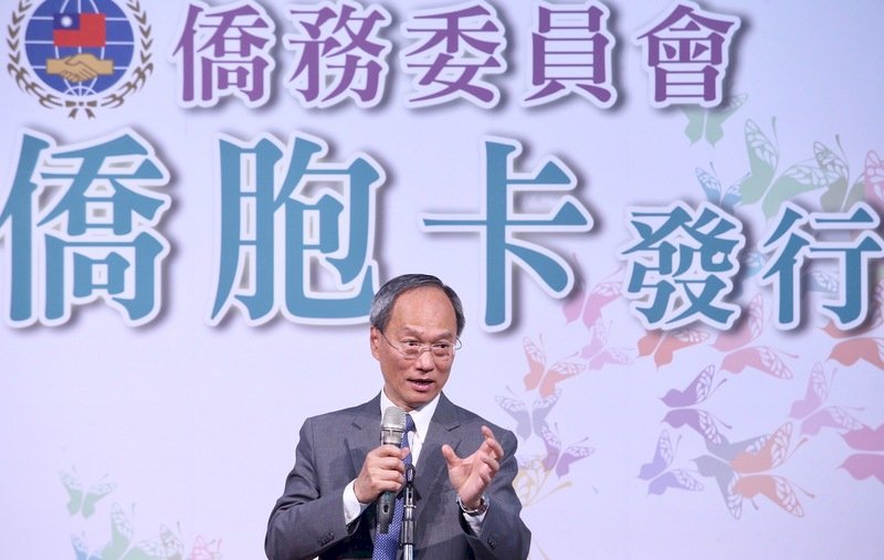 雙十國慶 僑委會：返台僑胞估逾5千人