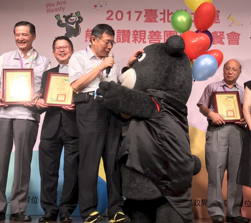 柯文哲頒金牌 熊讚成北市吉祥物