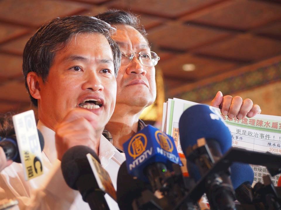 赦扁案擬列首案 赦扁聯盟盼民進黨承擔