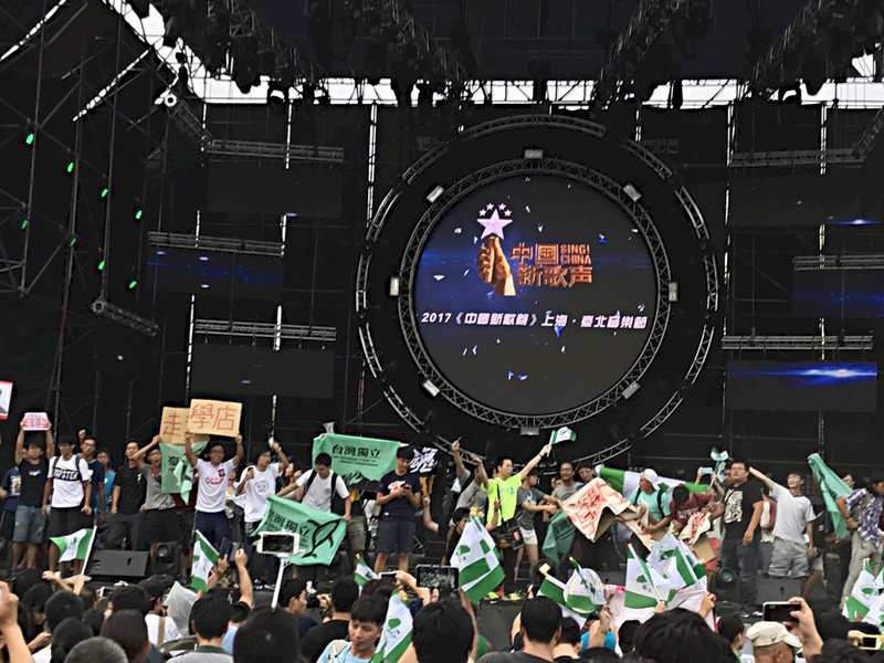 台大維安考量 中國新歌聲活動取消