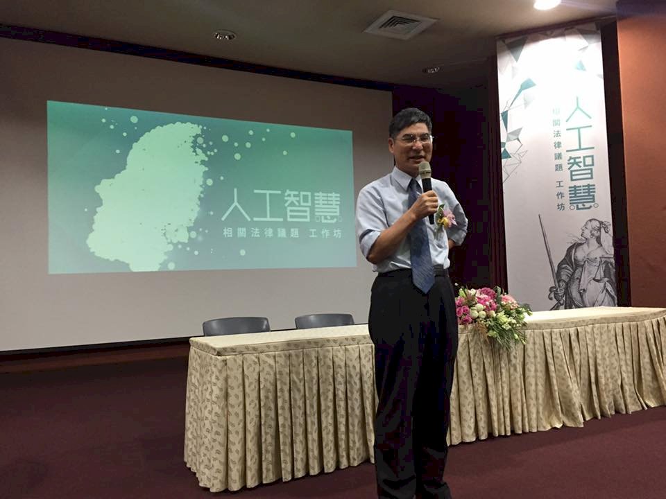 AI法律規範 陳良基：台灣要做世界領先者