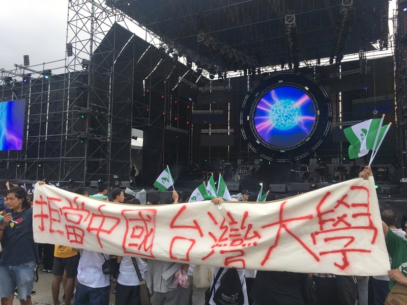 台大濺血事件 政院：支持警方依法處理