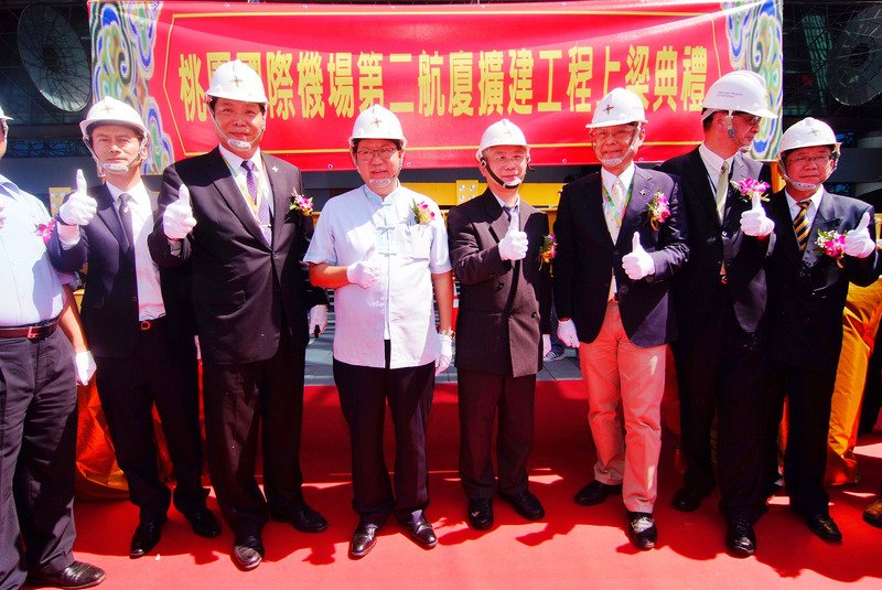 2航廈擴建上梁 完工後年旅運量2200萬人次