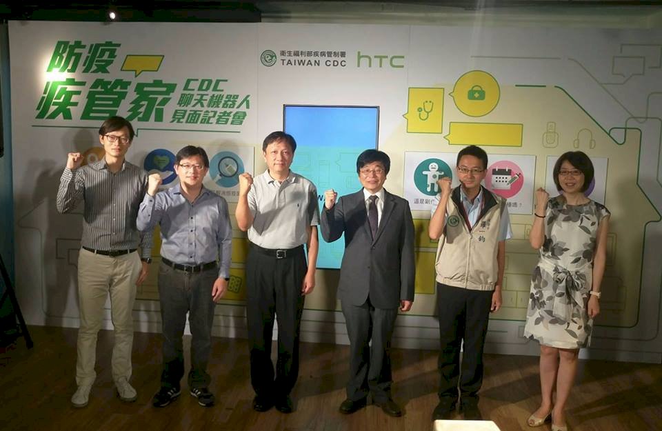 LINE@疾管家 流感疫苗資訊即時問答