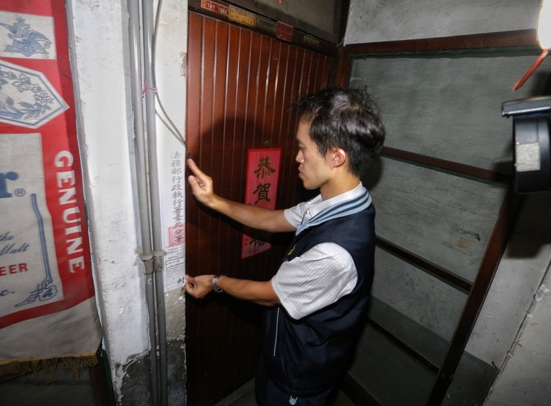 查封國民黨不動產 四處有兩處成功